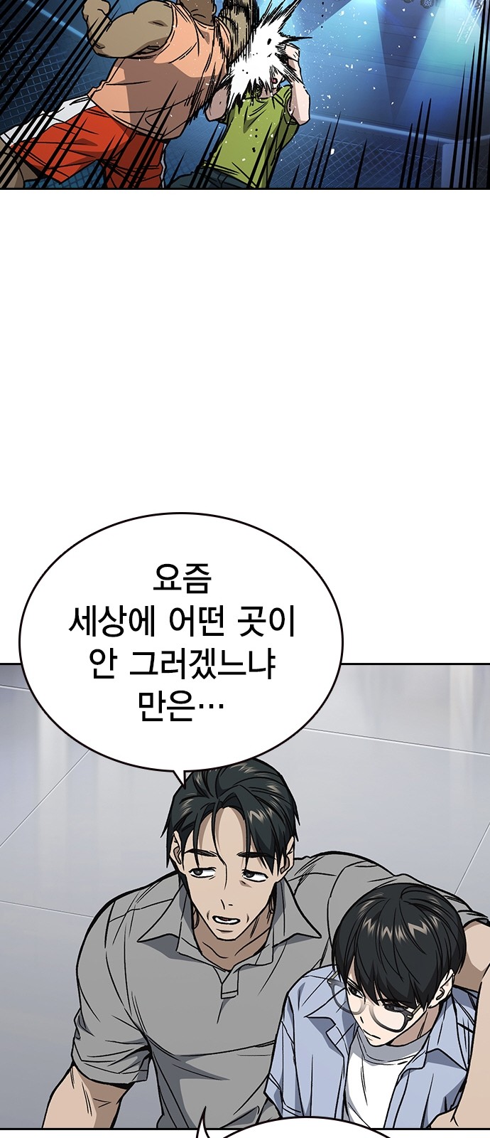 50 페이지