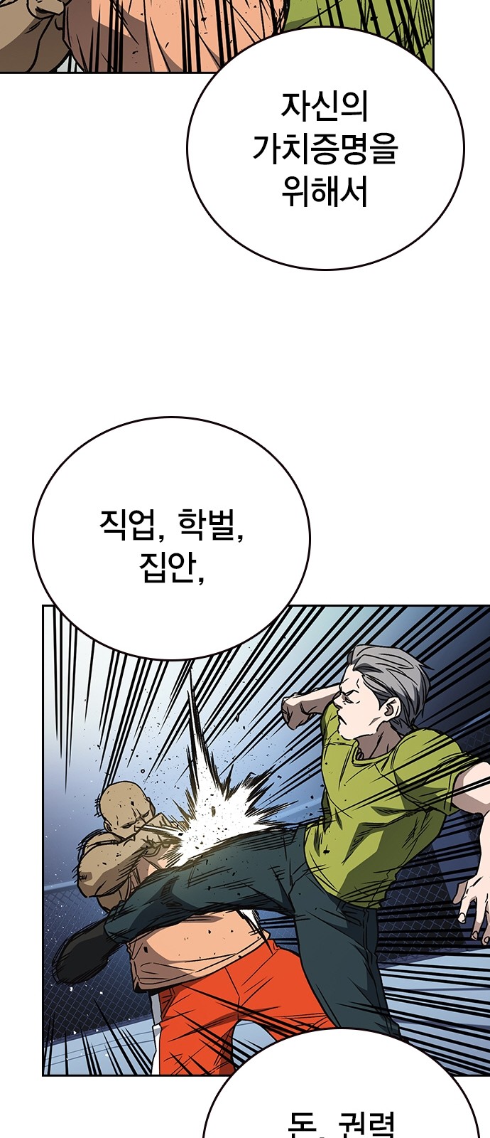 52 페이지