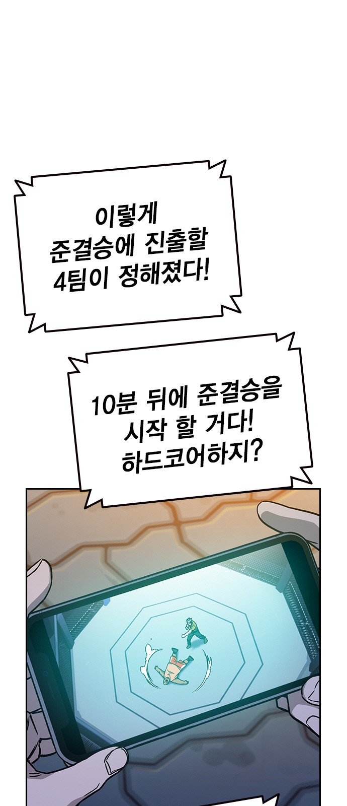 60 페이지