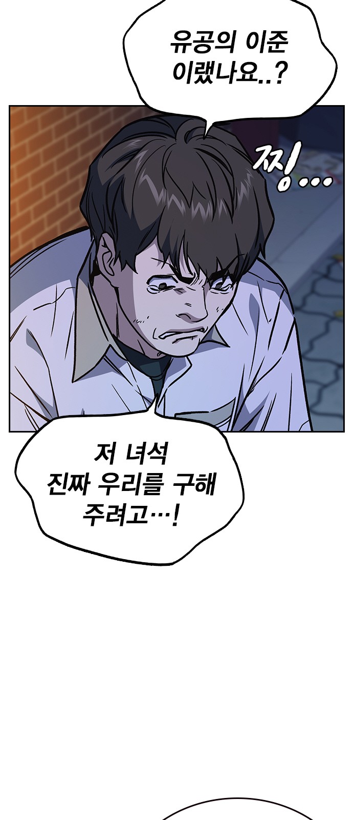 63 페이지