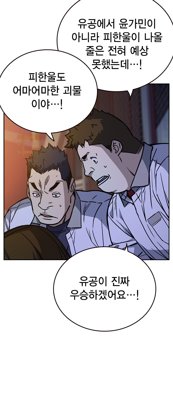 64 페이지