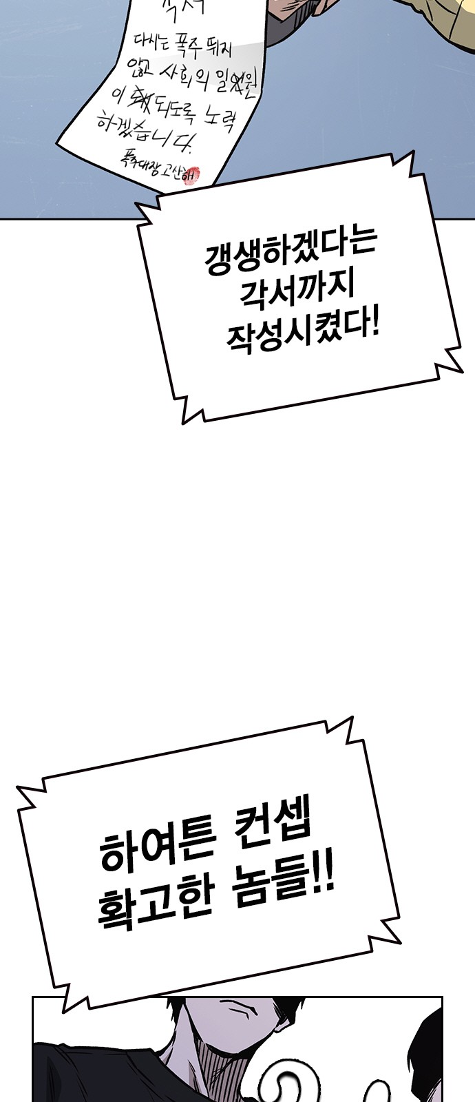 70 페이지