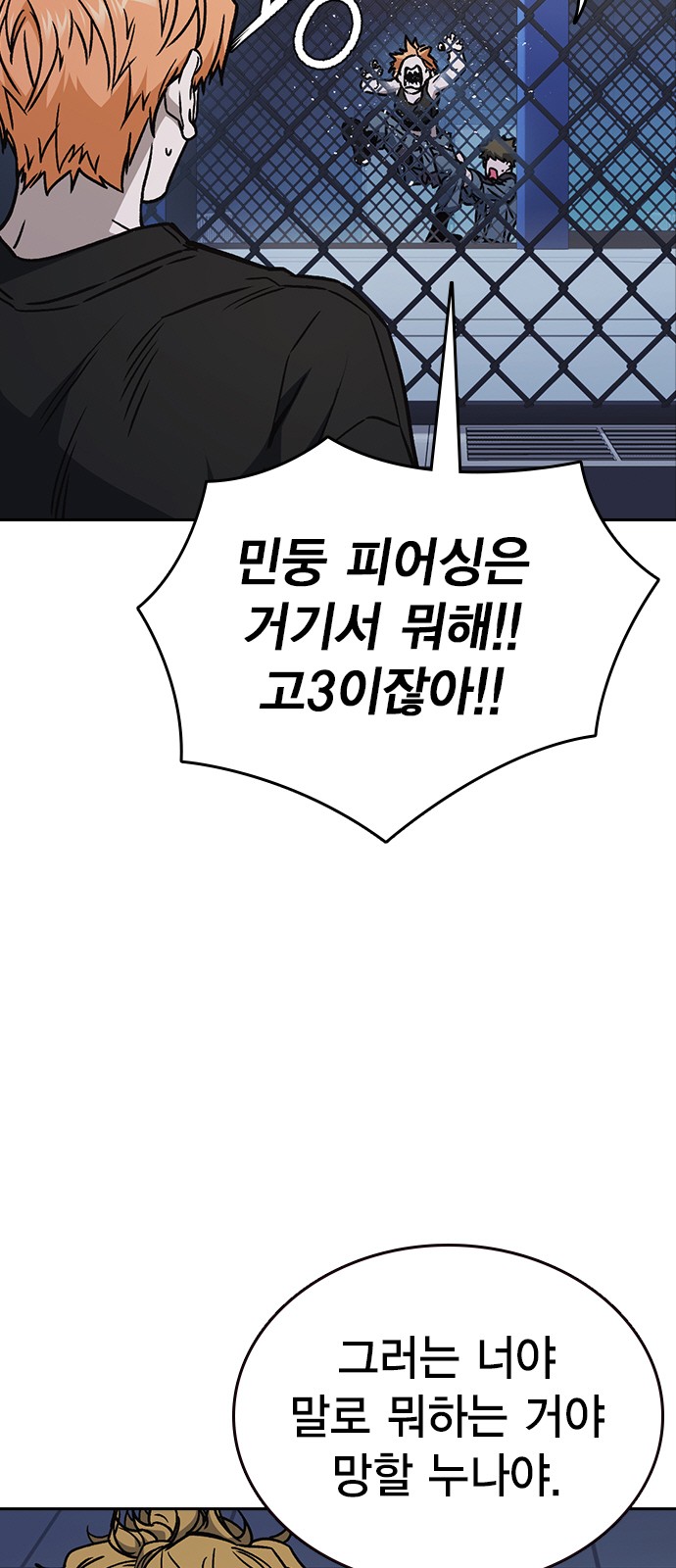 74 페이지