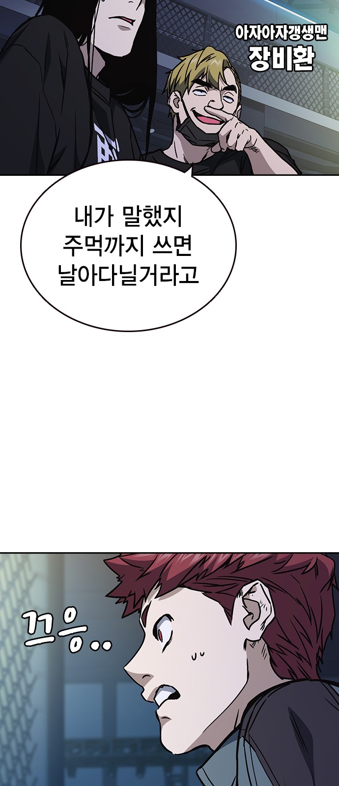 76 페이지