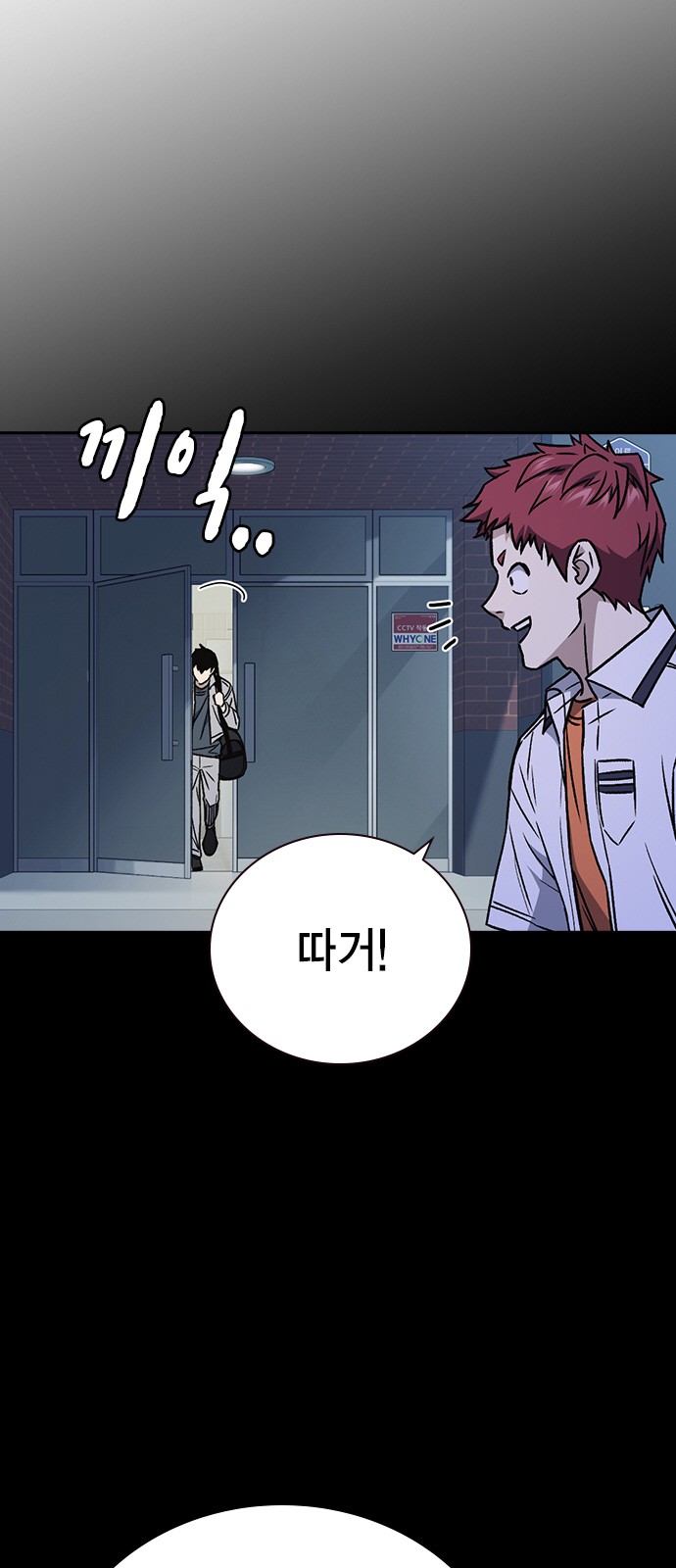79 페이지