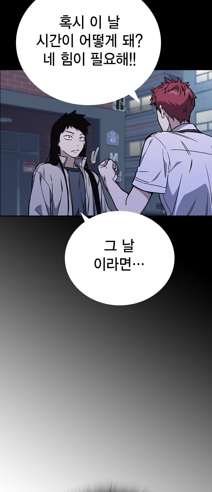 80 페이지