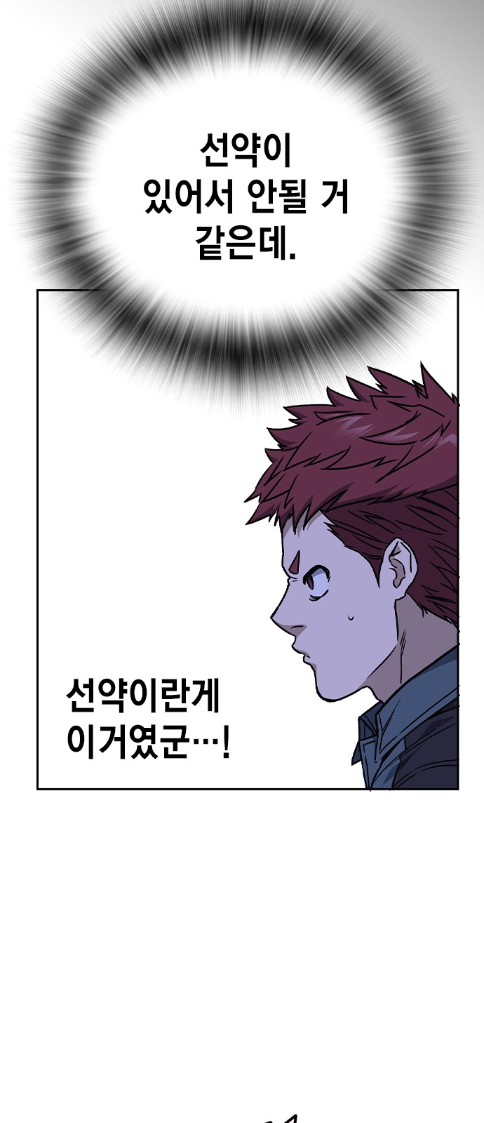 81 페이지