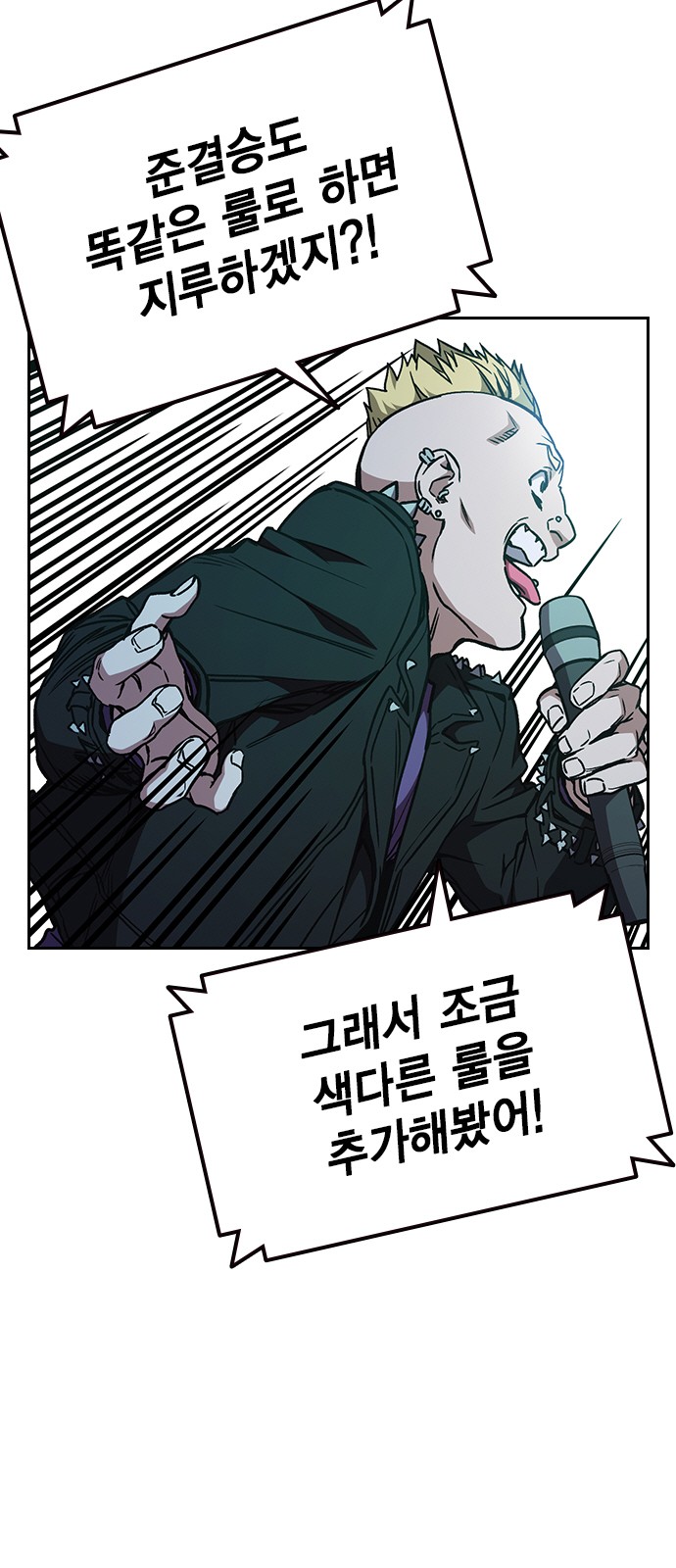 82 페이지