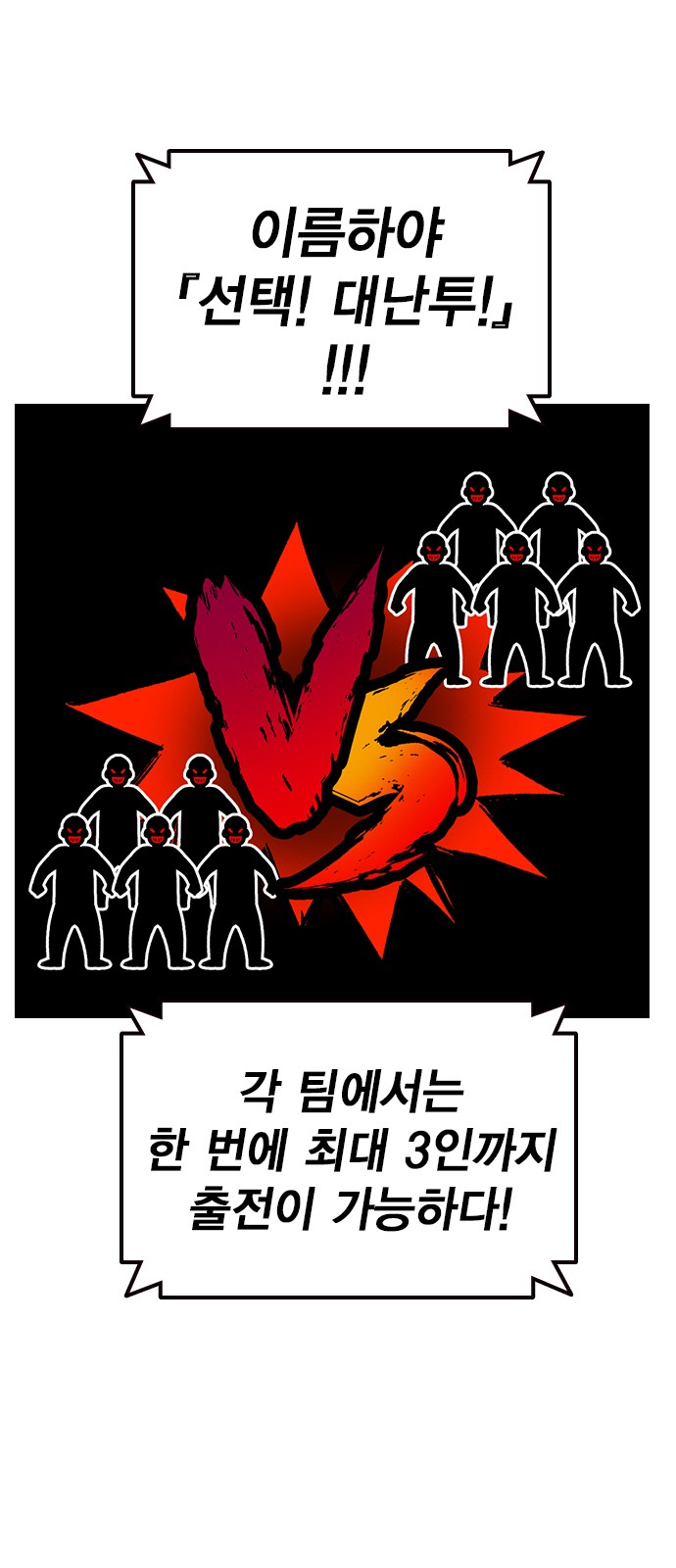 83 페이지