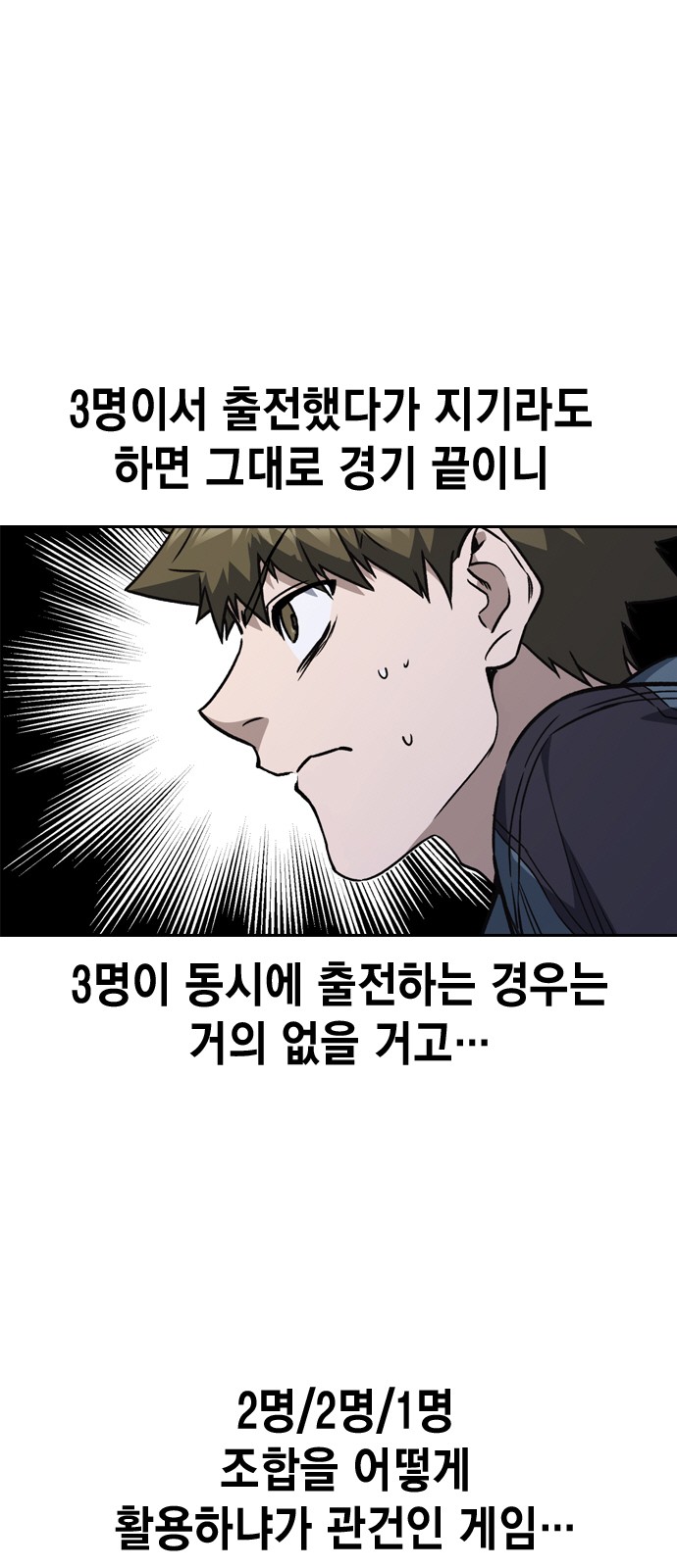 87 페이지