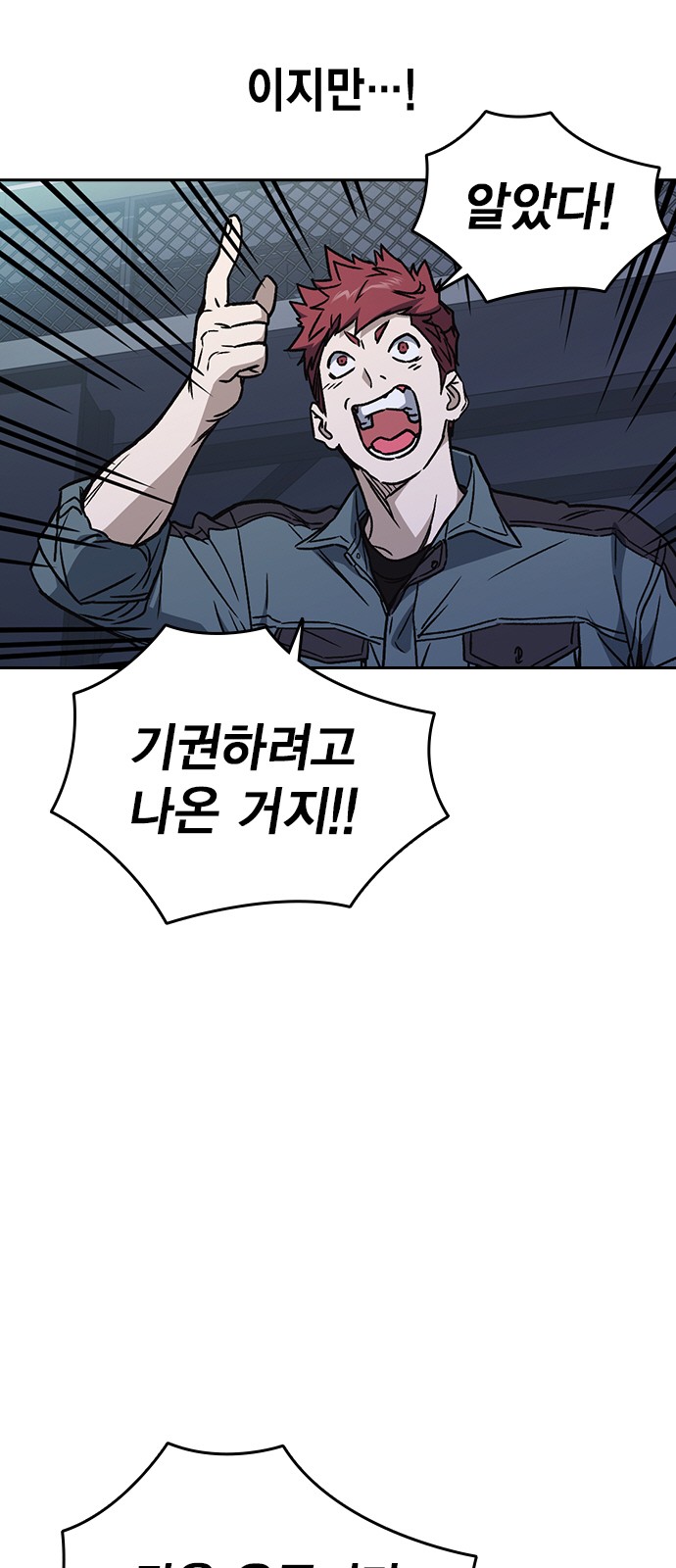 88 페이지