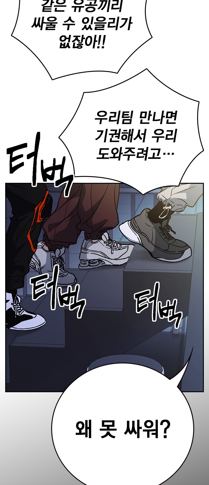 89 페이지