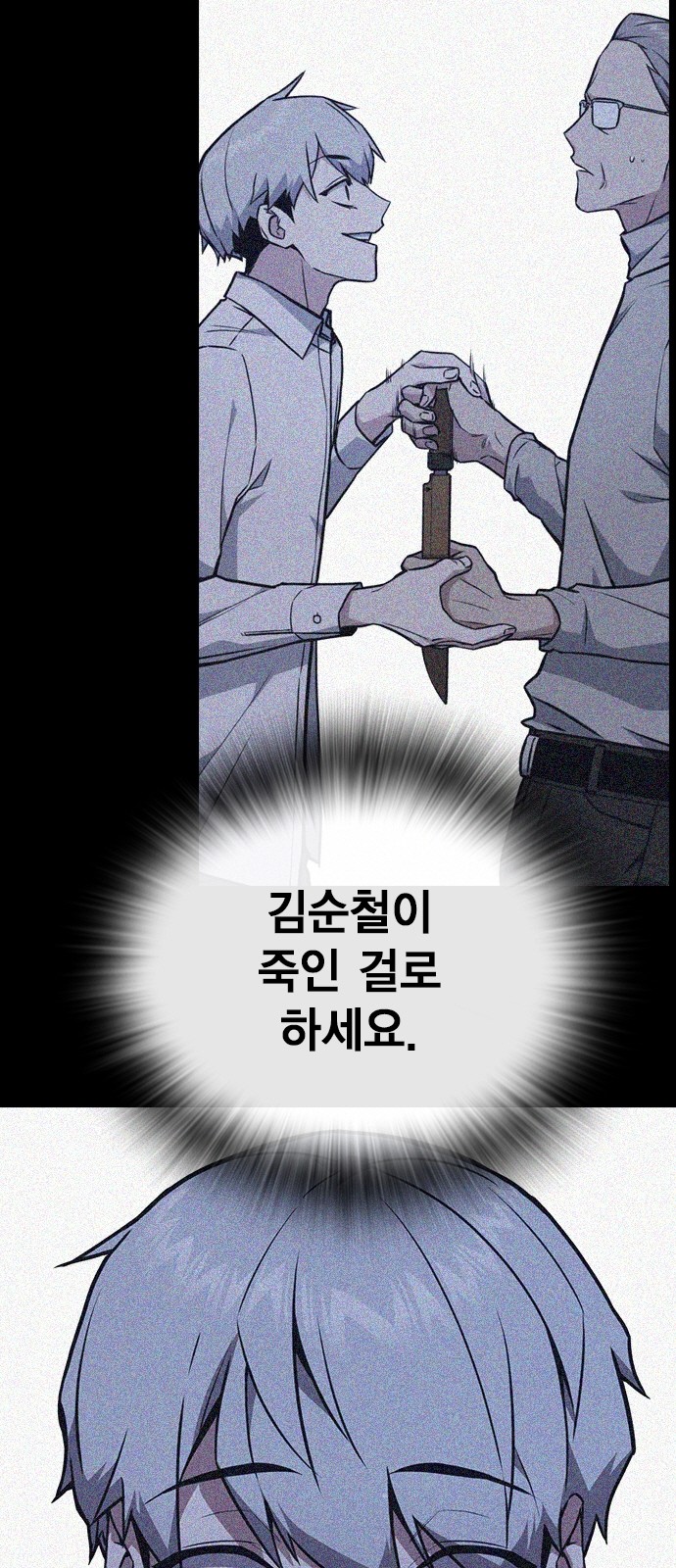 92 페이지