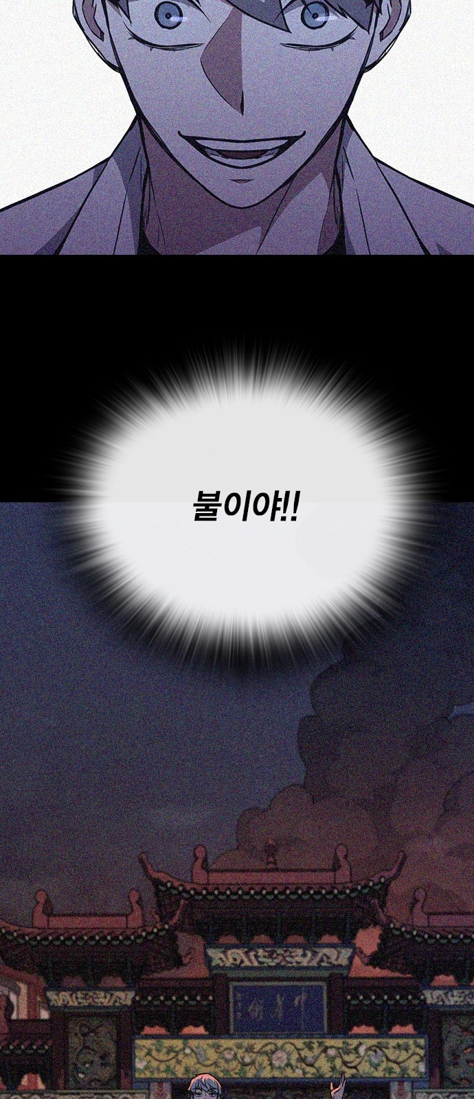 93 페이지