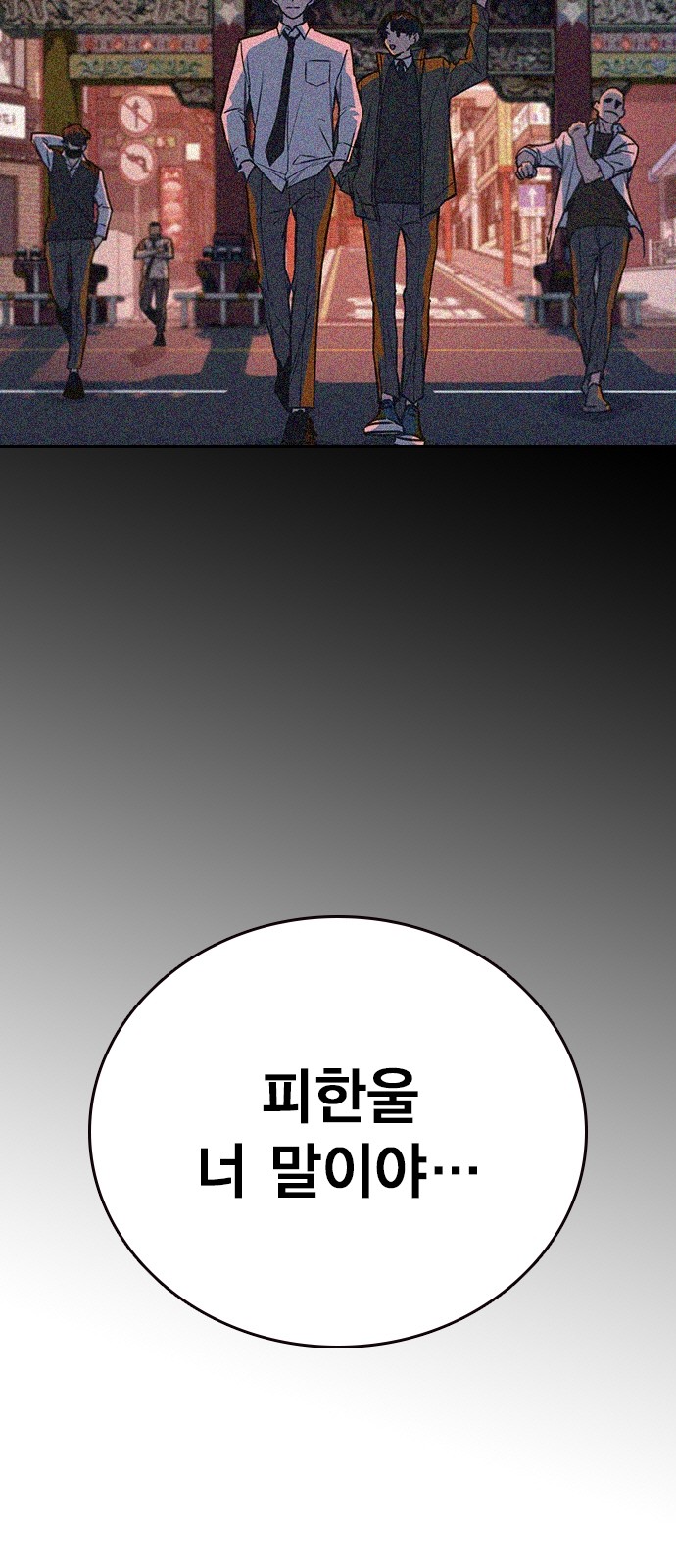 94 페이지