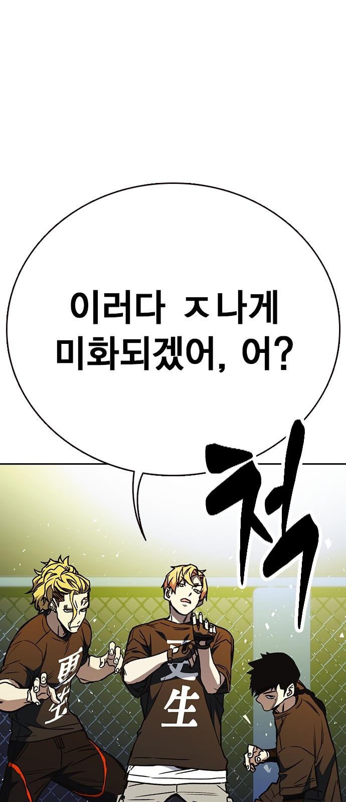 95 페이지