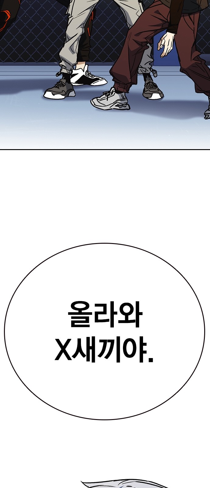 96 페이지