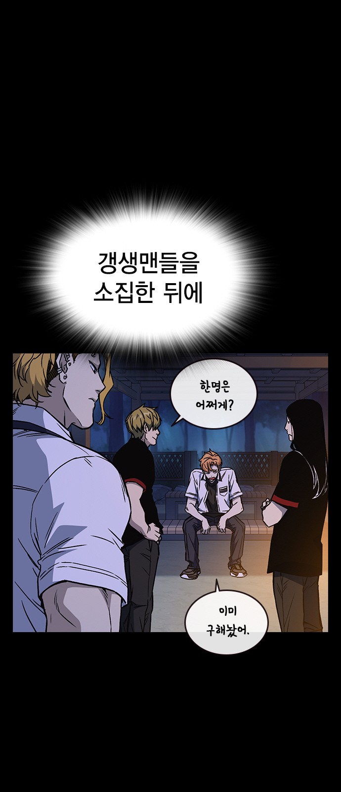 11 페이지
