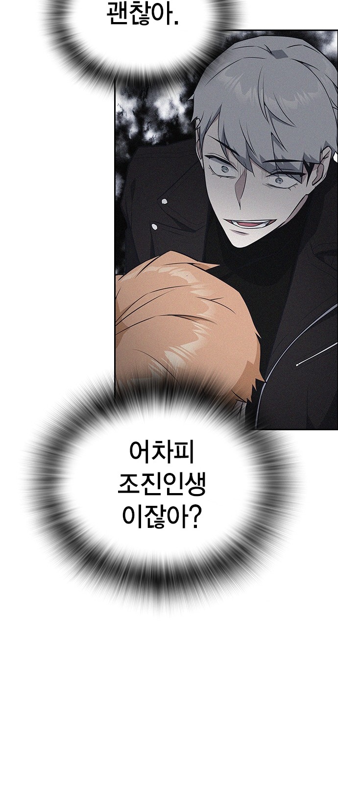 39 페이지
