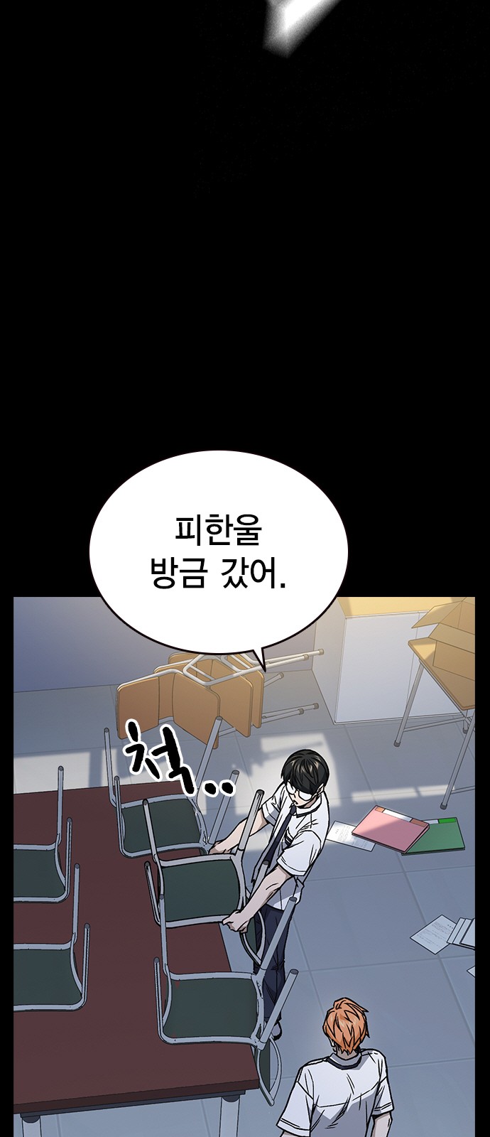 6 페이지