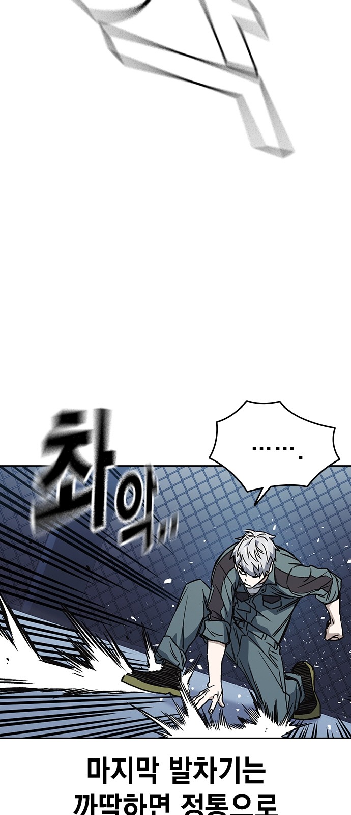 67 페이지