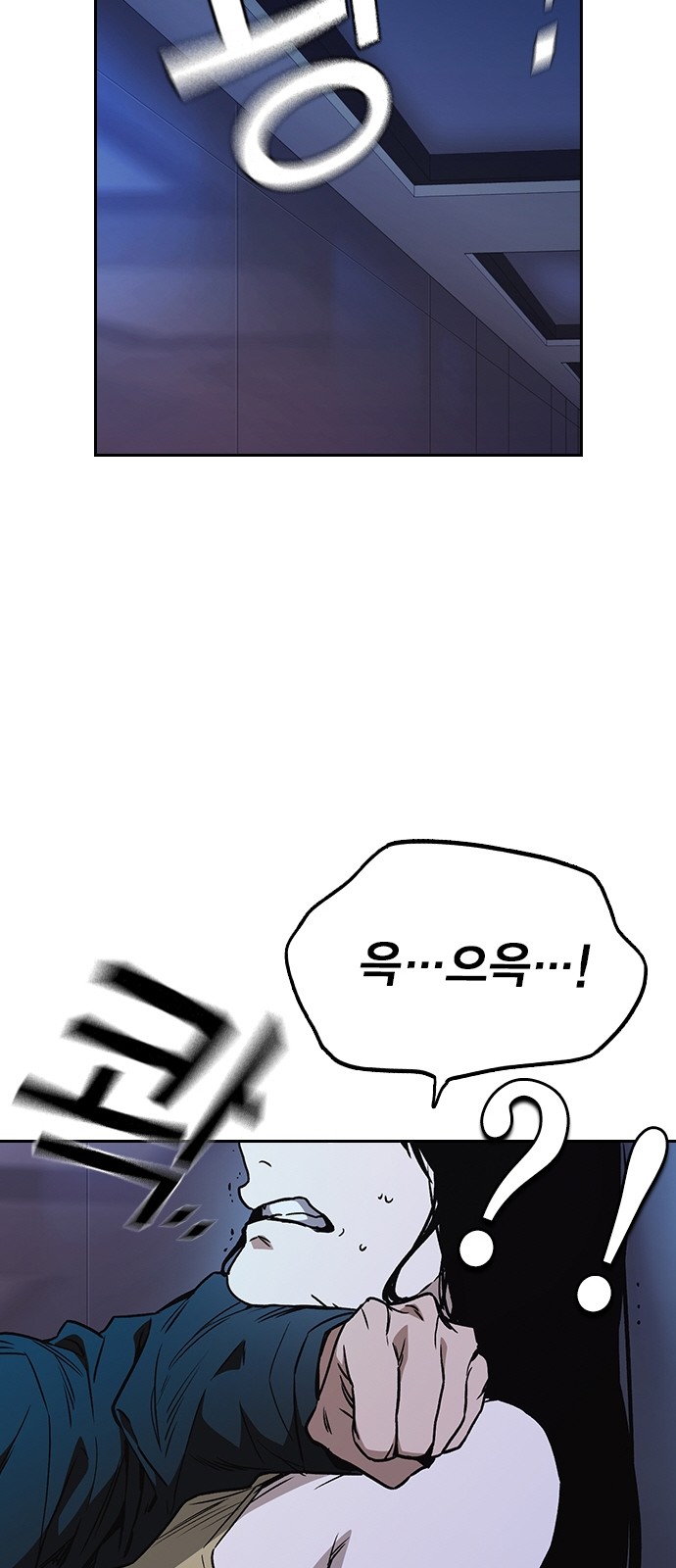 77 페이지
