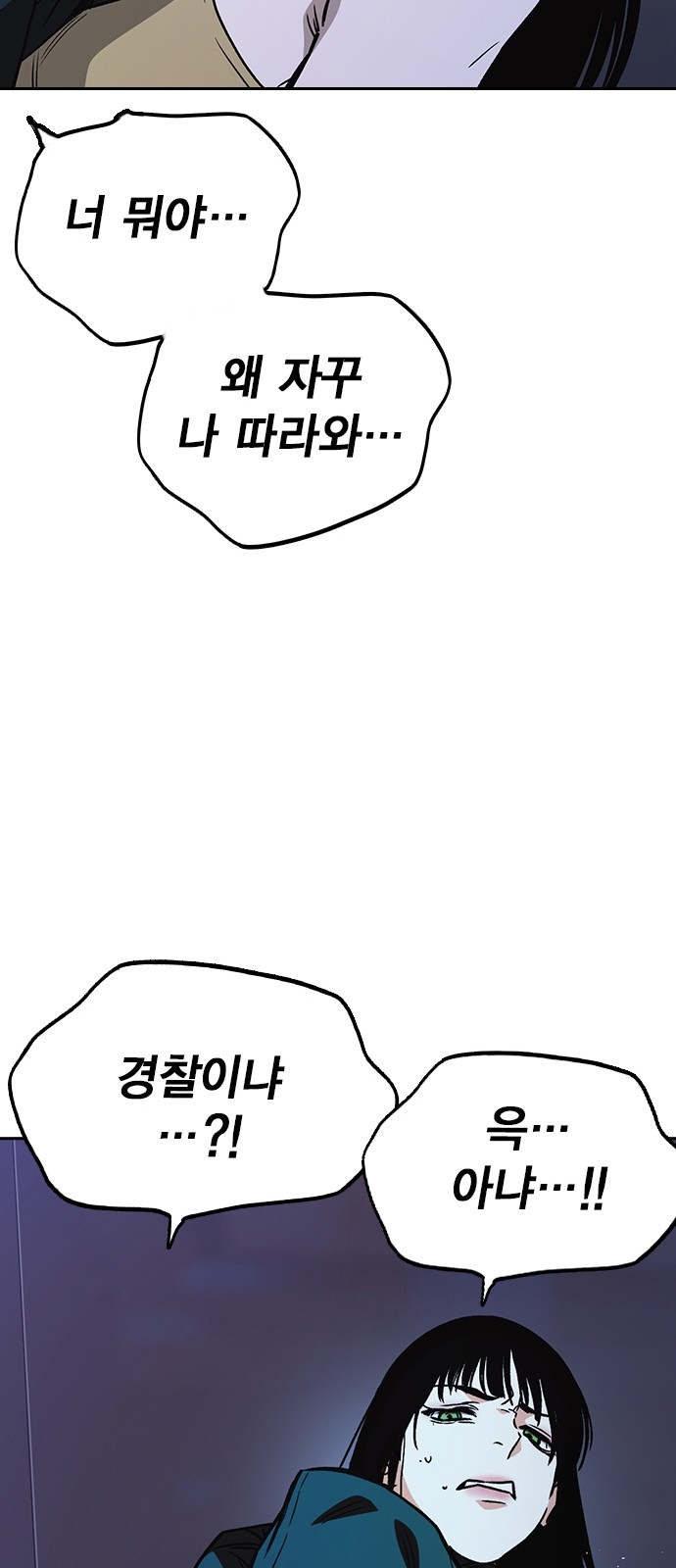 78 페이지