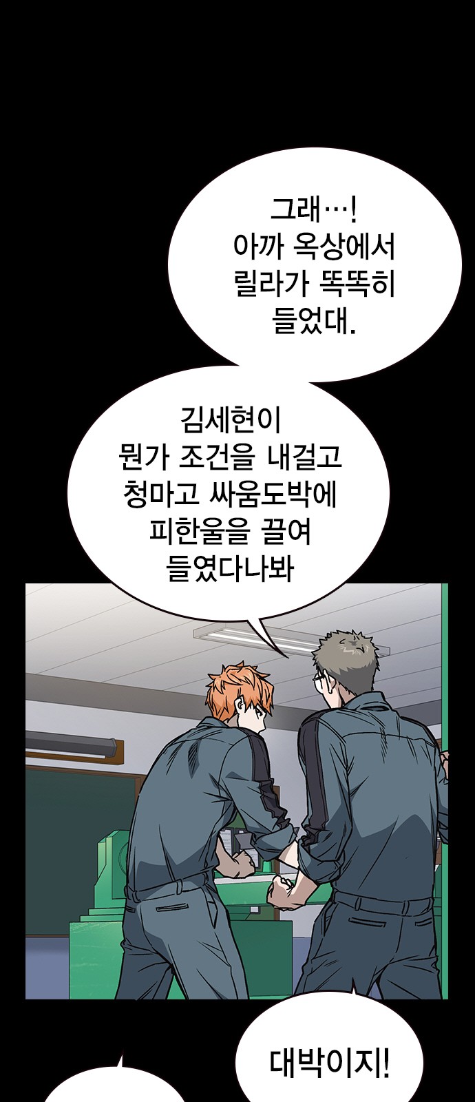 8 페이지