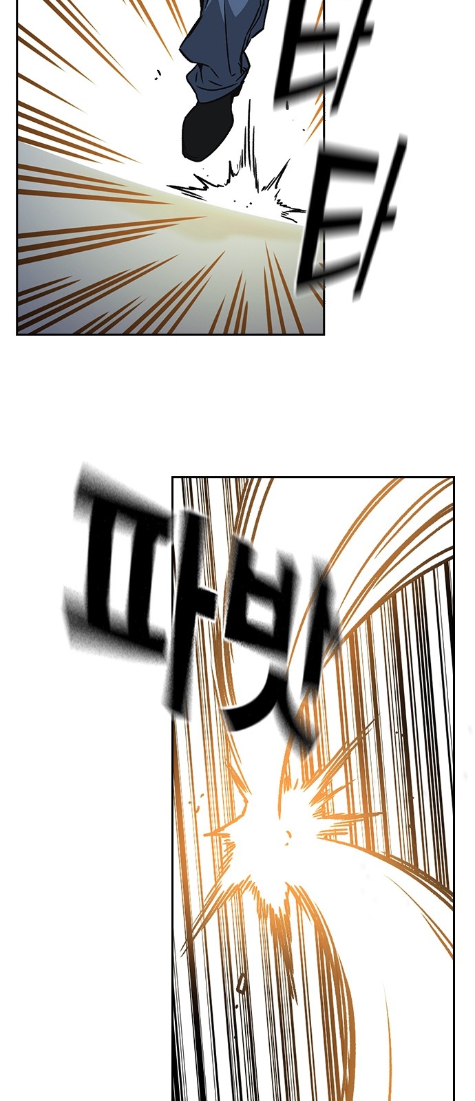 81 페이지