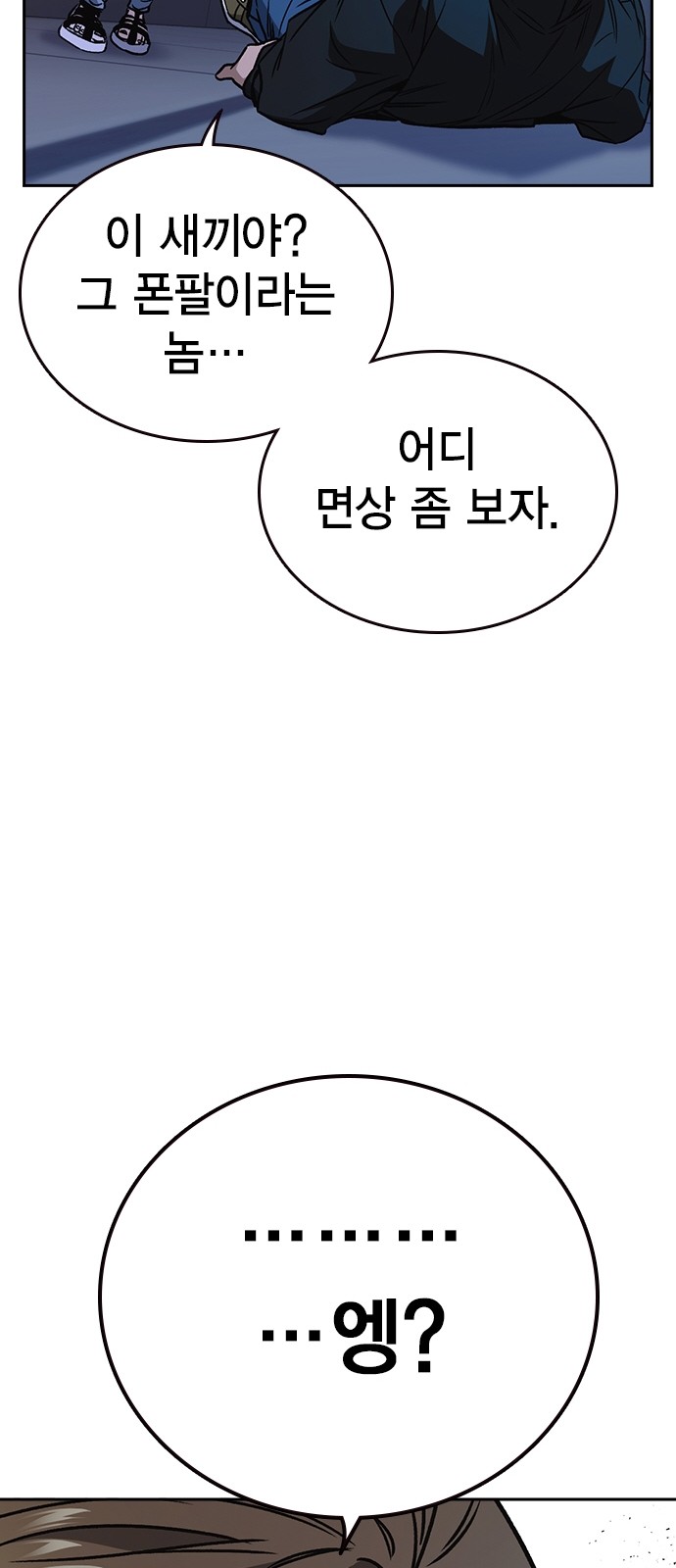 85 페이지