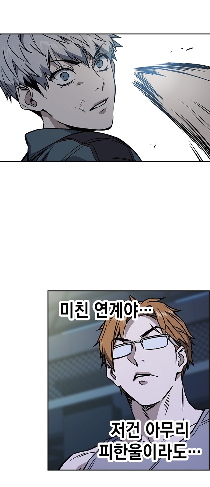 40 페이지