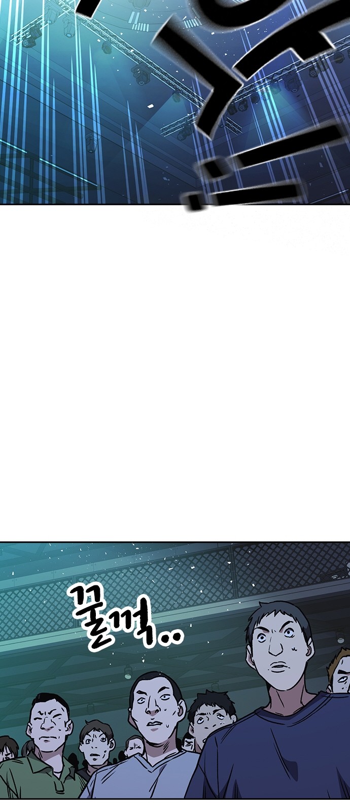 48 페이지