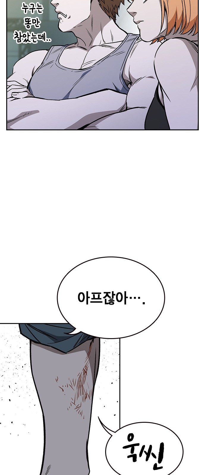 53 페이지
