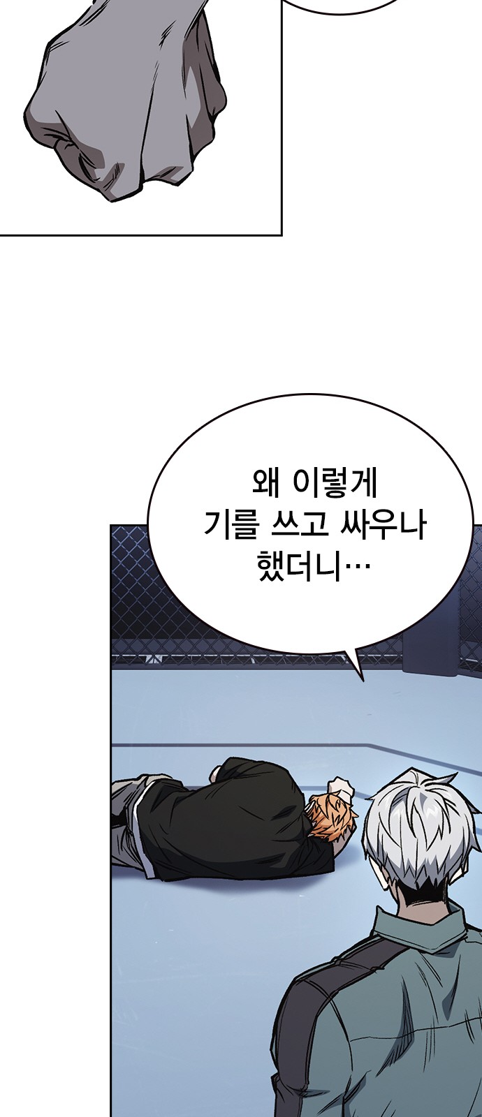 54 페이지