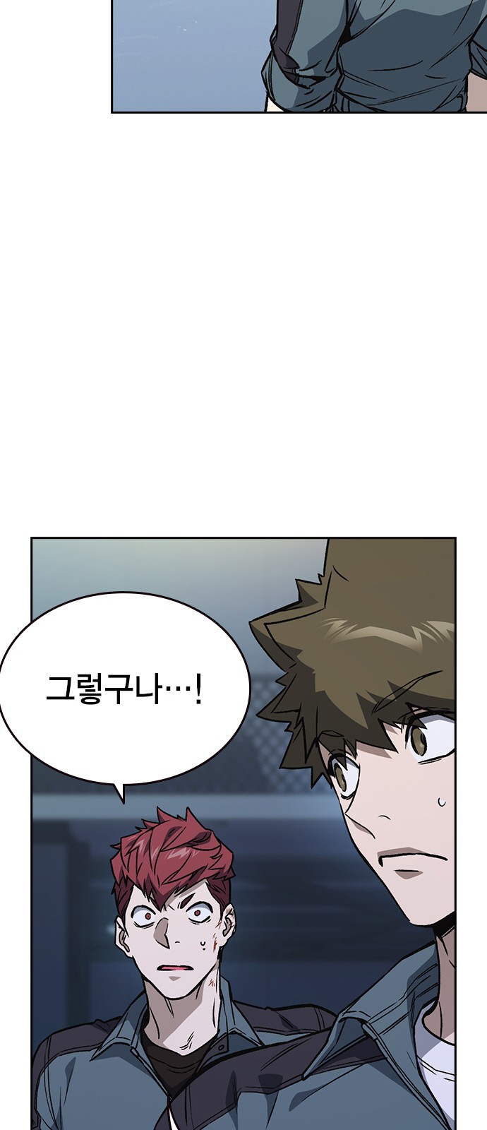 55 페이지
