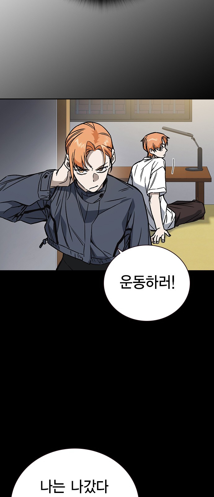 57 페이지