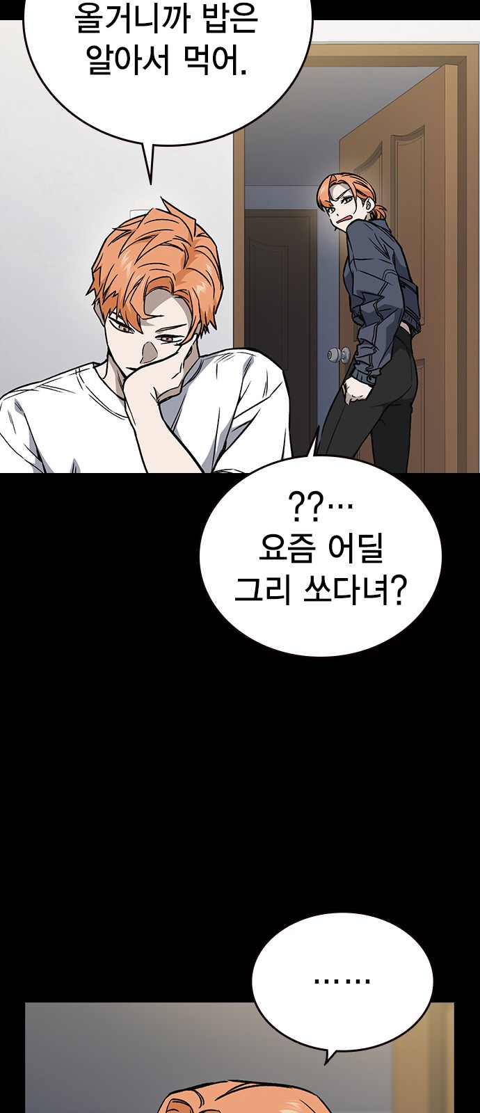 58 페이지