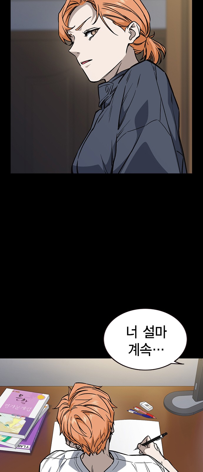 59 페이지