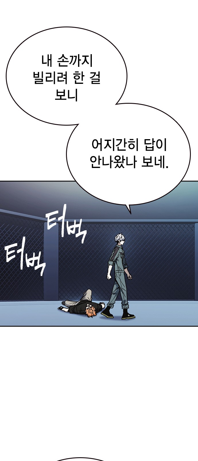 64 페이지