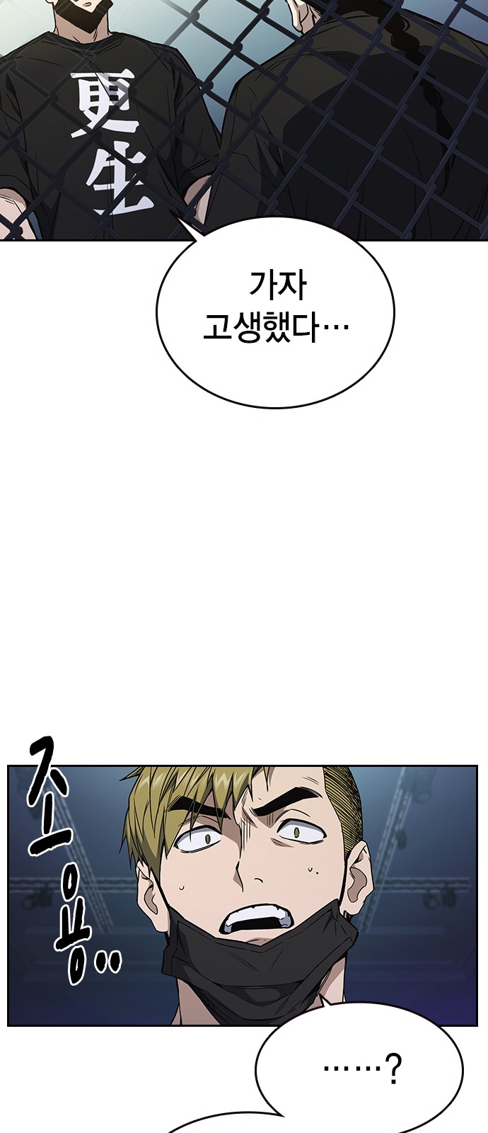 74 페이지