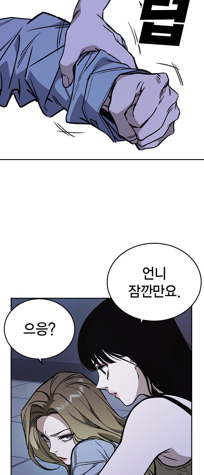16 페이지