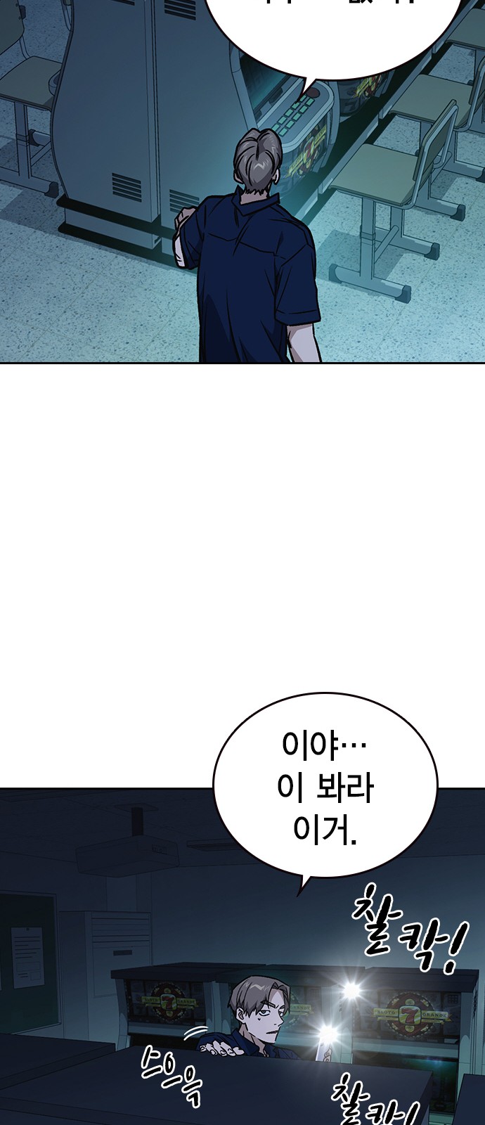 35 페이지