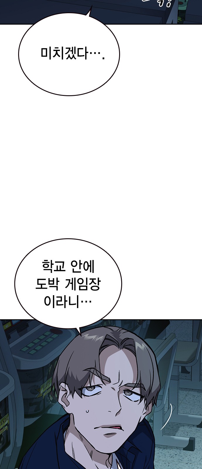 36 페이지