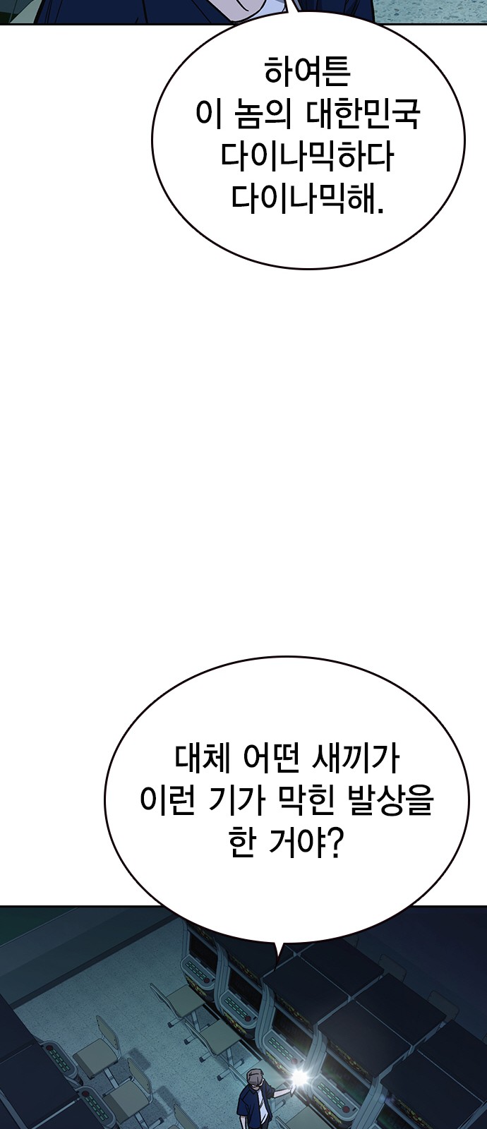 37 페이지
