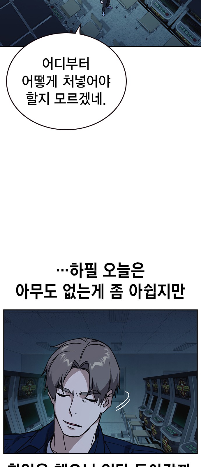 38 페이지