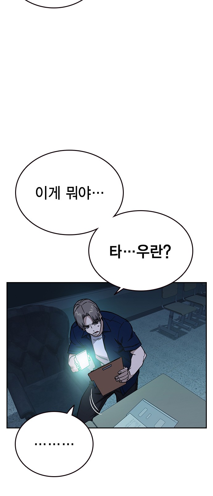 45 페이지