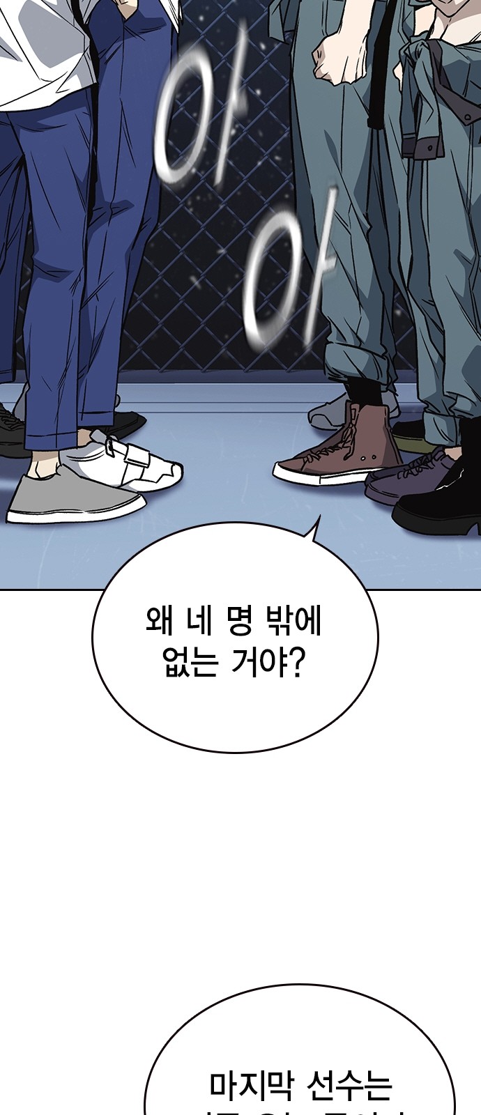 57 페이지