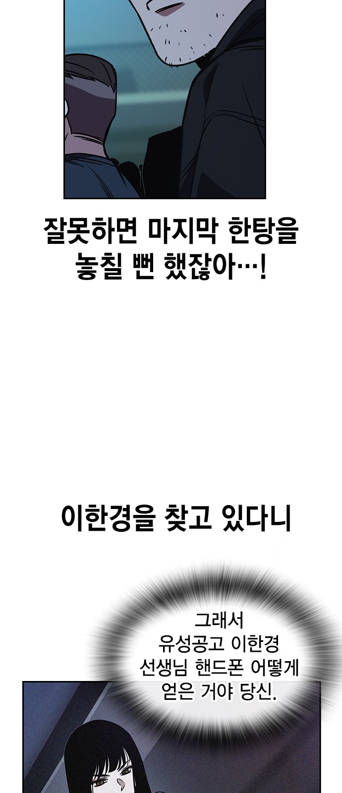 63 페이지