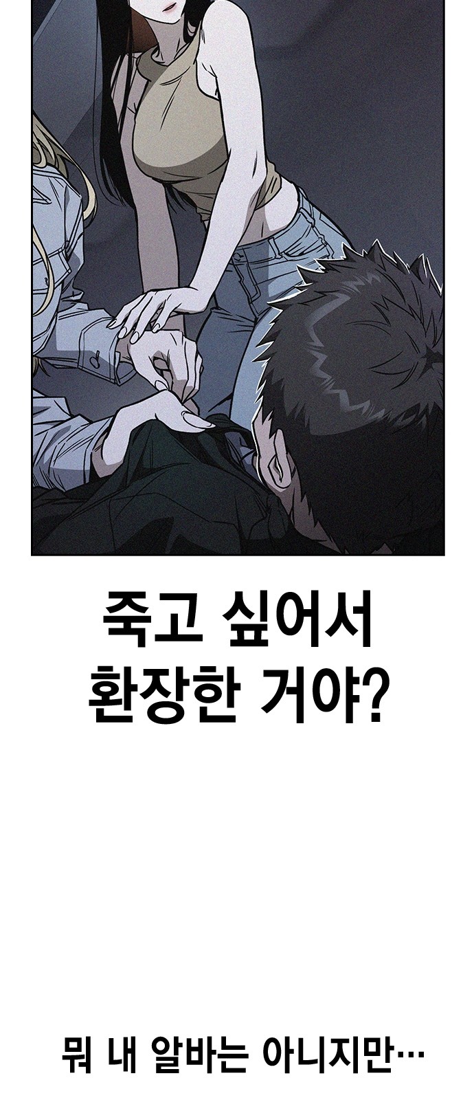 64 페이지
