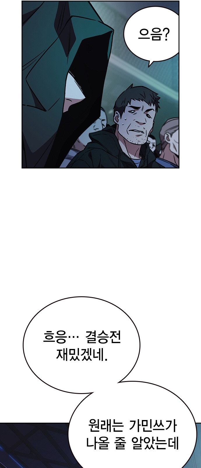 65 페이지